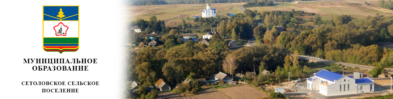 Fonsetolovo bos