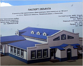 novosti 5 brn setolovo dk1